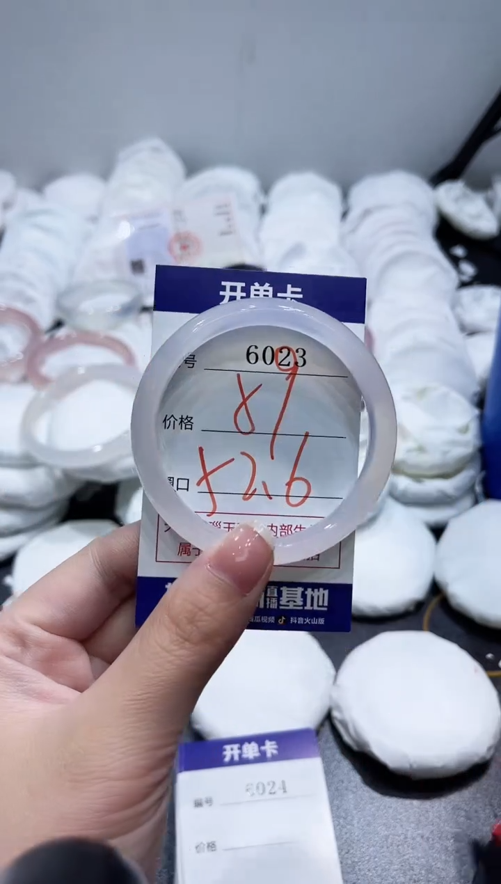 玛瑙/玉髓手镯未镶嵌6023