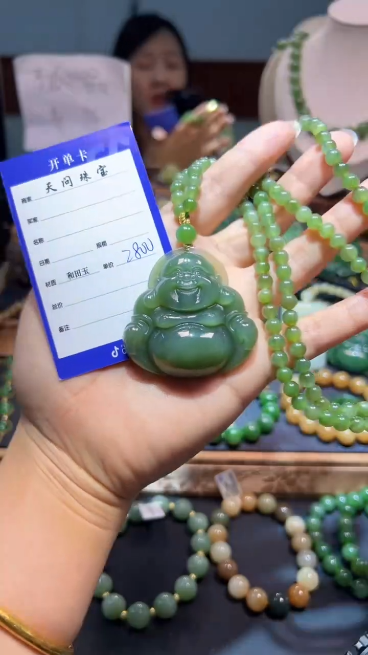 颈饰未镶嵌和田玉1