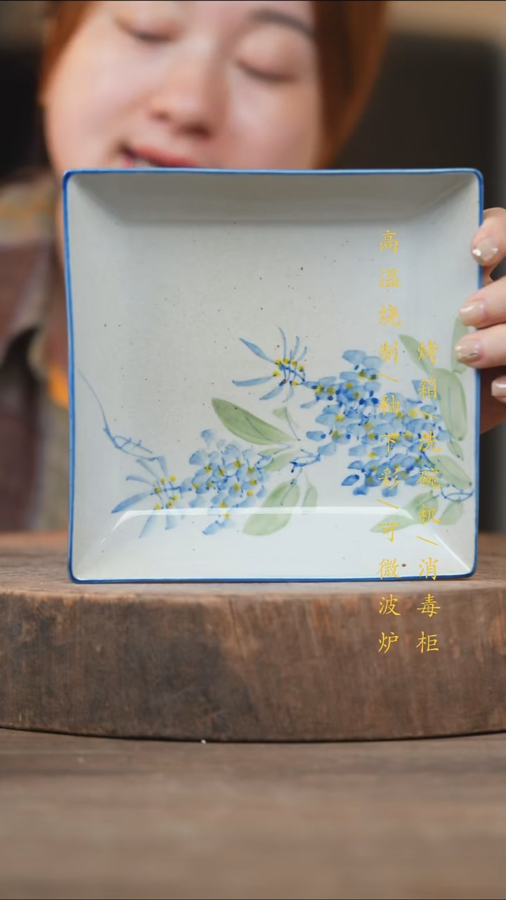 瓷片景德镇高温釉下彩（食品级）