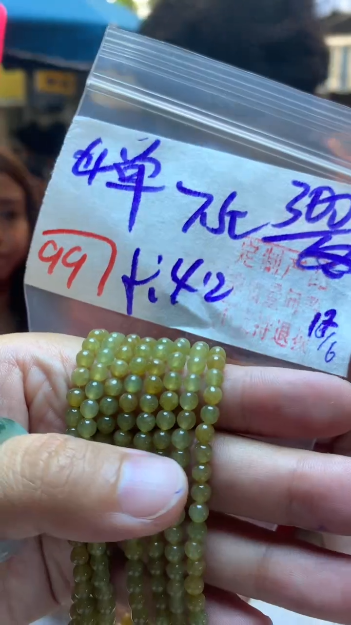 定制翡翠未镶嵌天然A货缅甸翡翠多样性发货