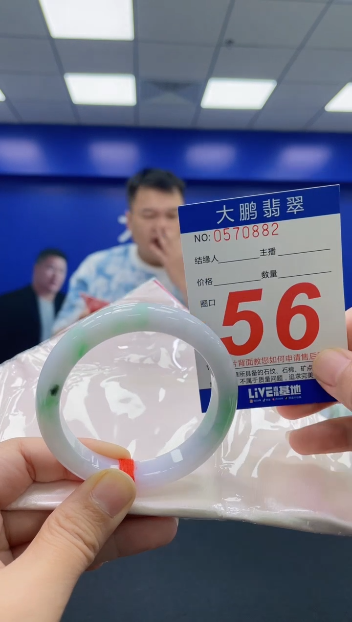翡翠手镯未镶嵌AAAAAAAAAA