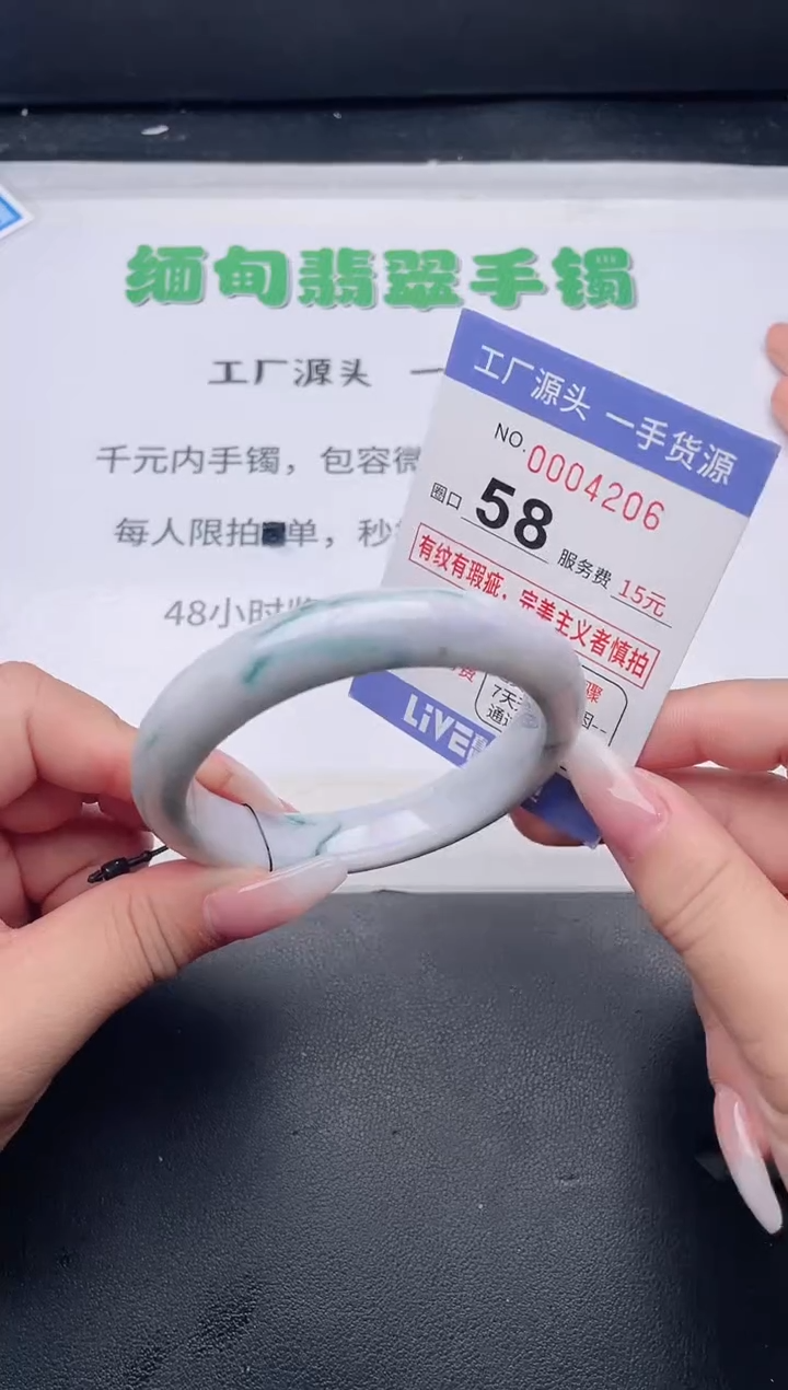 未镶嵌手镯翡翠翡翠手镯未镶嵌