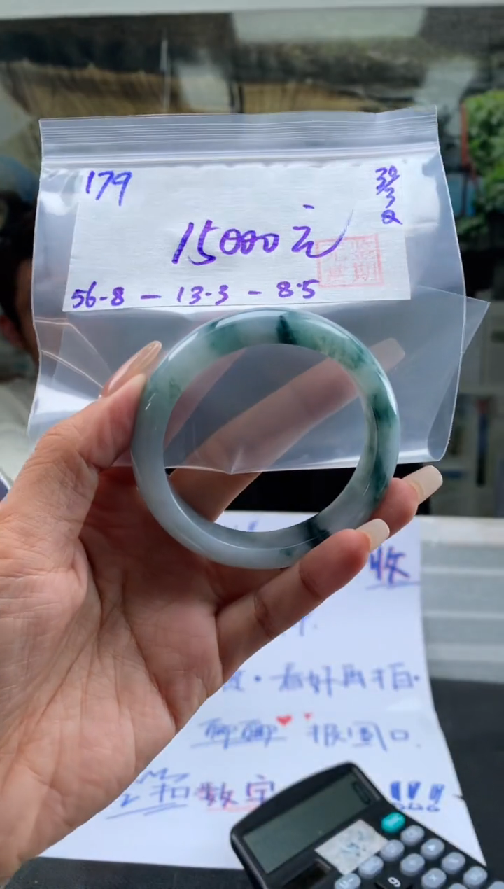 翡翠未镶嵌手镯翡翠手镯 下单联系小耳机#179