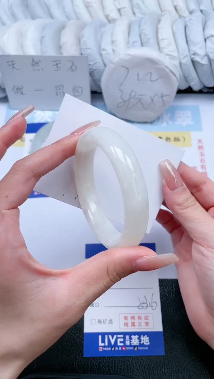 【闪购商品】和田玉手镯未镶嵌T113-53.6