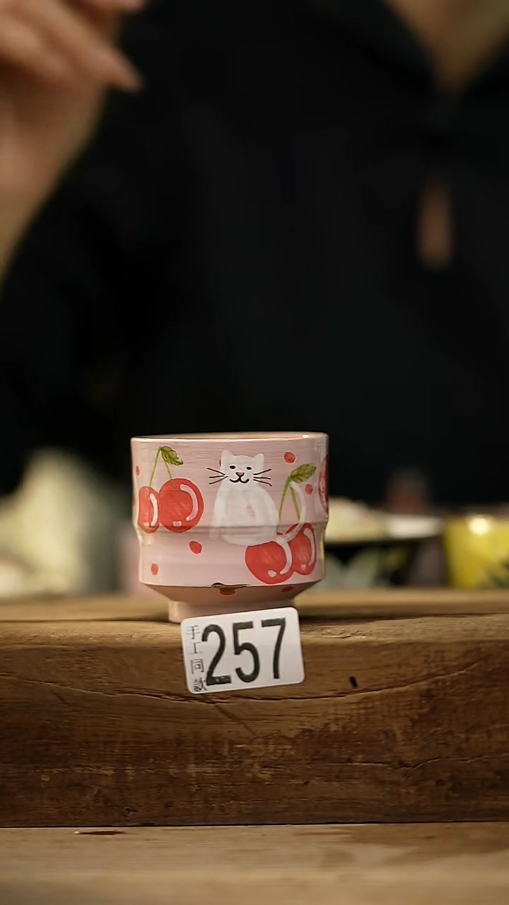 【闪购商品】瓷片中国美院设计师 小吴 款/ 主人杯