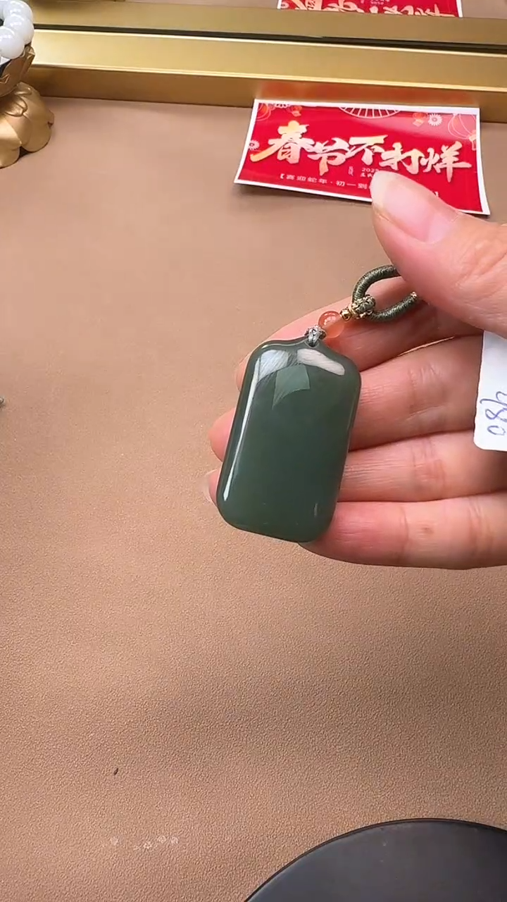 【闪购商品】和田玉吊坠未镶嵌1276 湖水绿平安牌