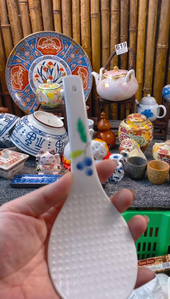 【闪购商品】瓷片开开心心每一天呀