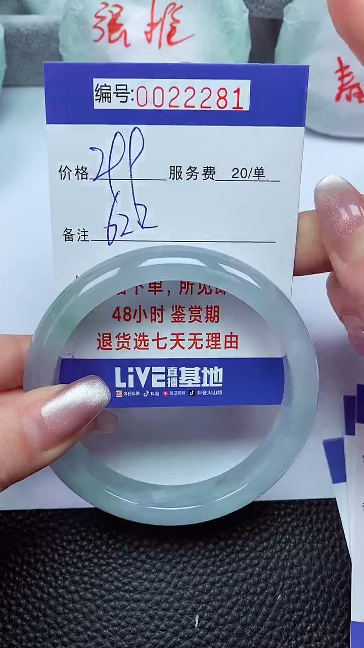 【闪购商品】拍下以实物为准00022281