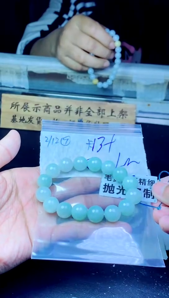 【闪购商品】定制翡翠未镶嵌纯天然缅甸翡翠A货 拍一发一