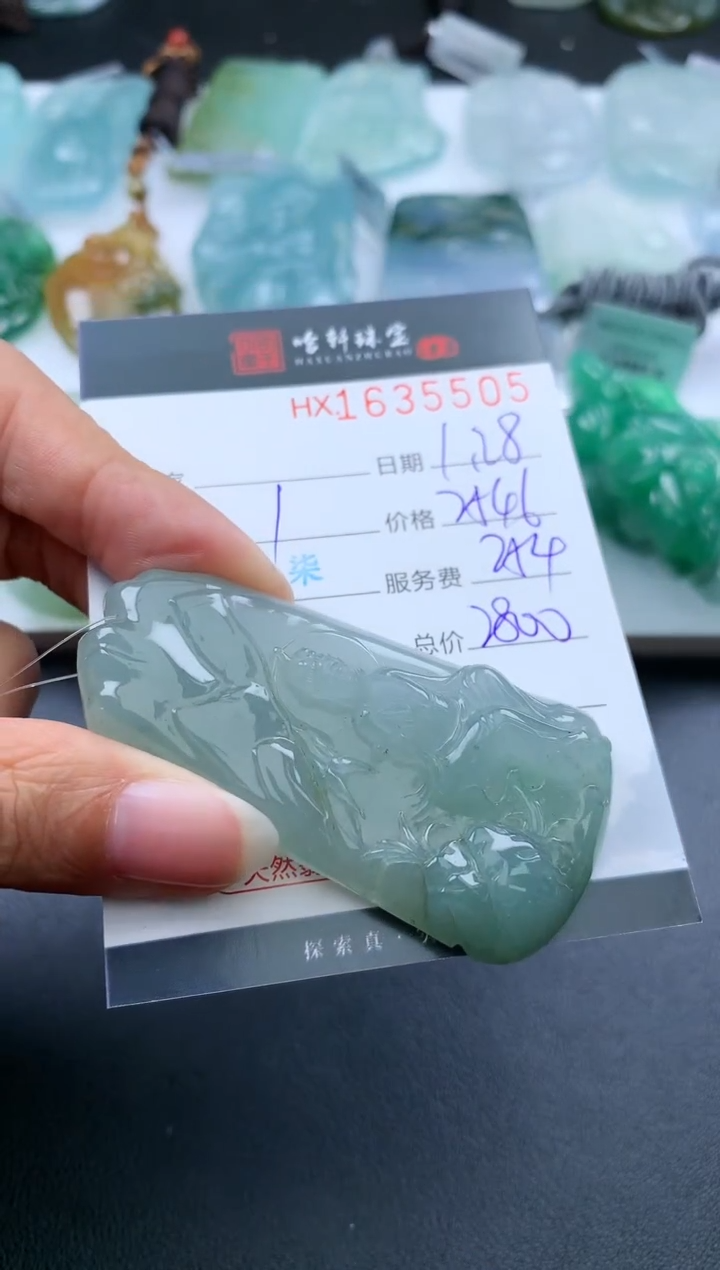 【闪购商品】翡翠挂件未镶嵌哈轩 挂件1