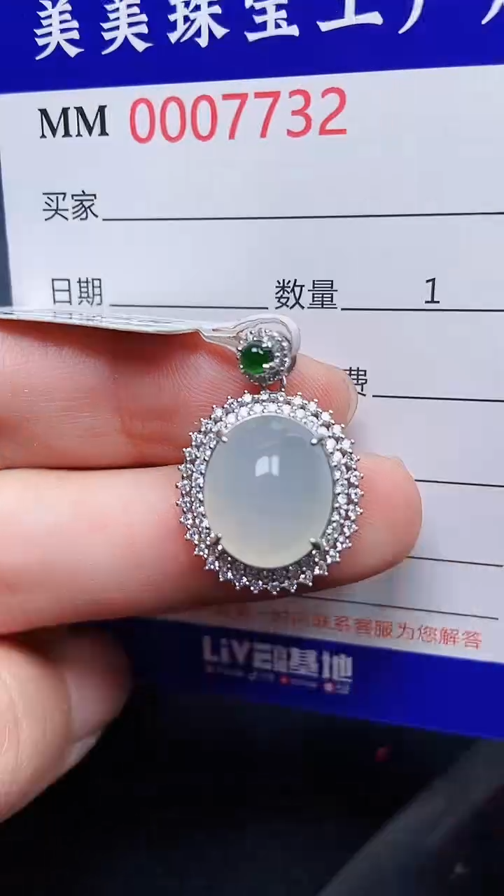 颈饰银S925镶嵌翡翠7732