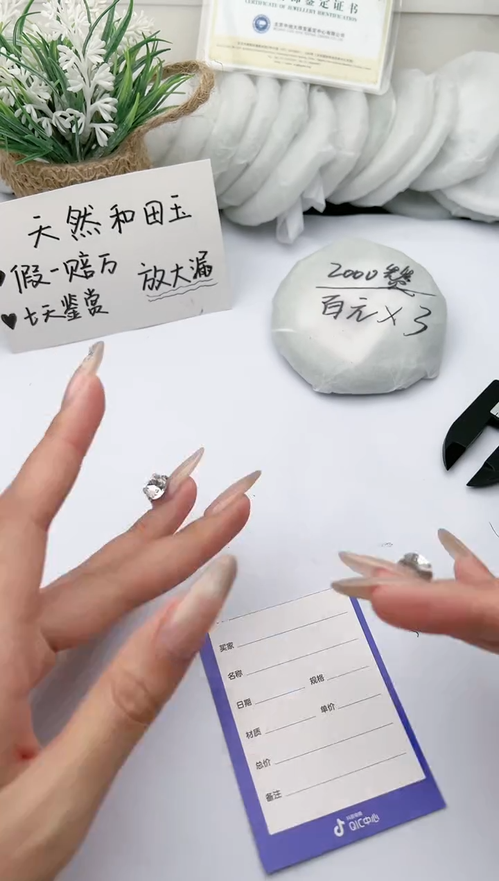 【闪购商品】和田玉手镯未镶嵌柯沛286