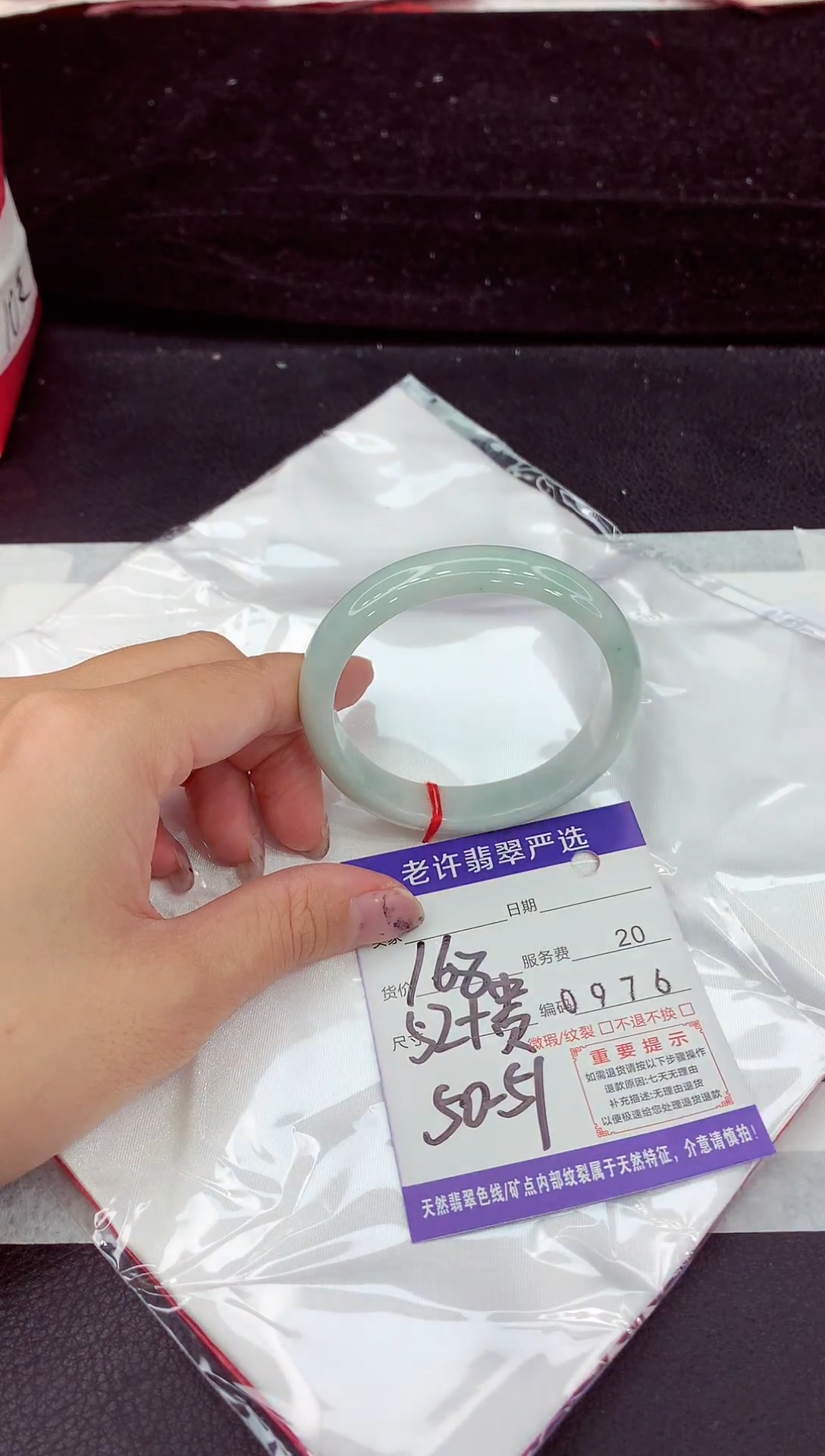 未镶嵌手镯翡翠1