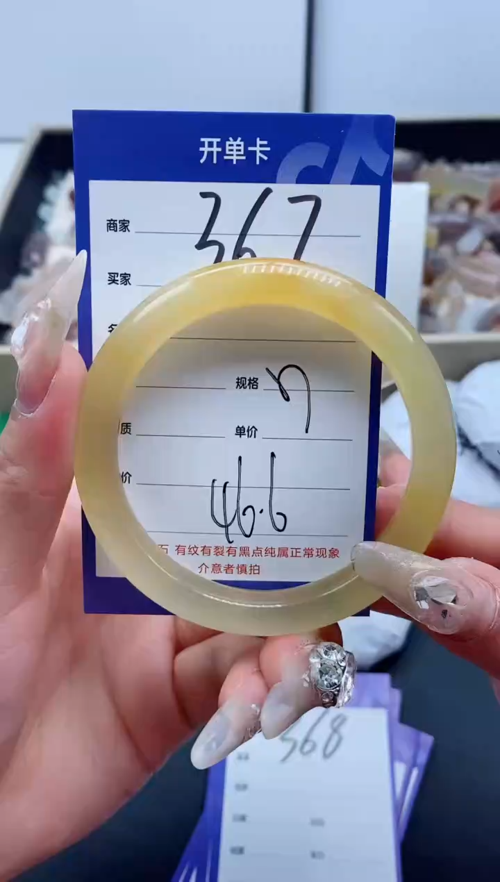 【闪购商品】石英质玉手镯未镶嵌367-57