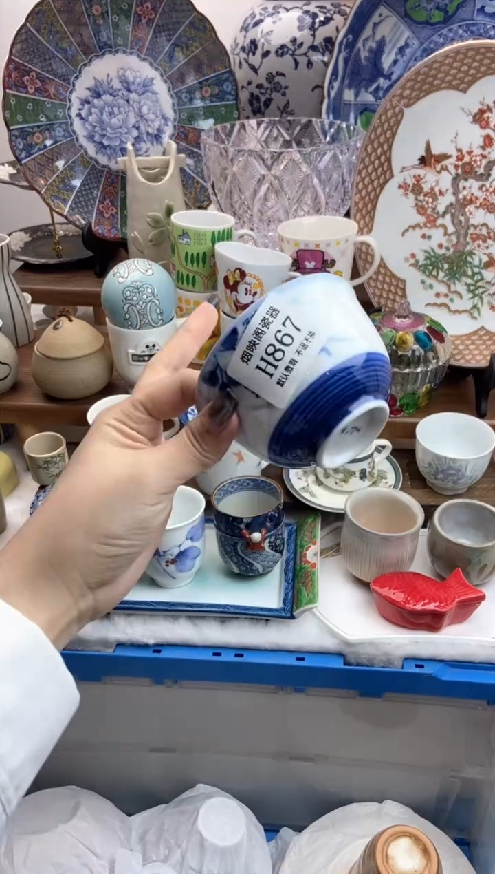 【闪购商品】瓷片867满18包邮，默认微瑕不退不换