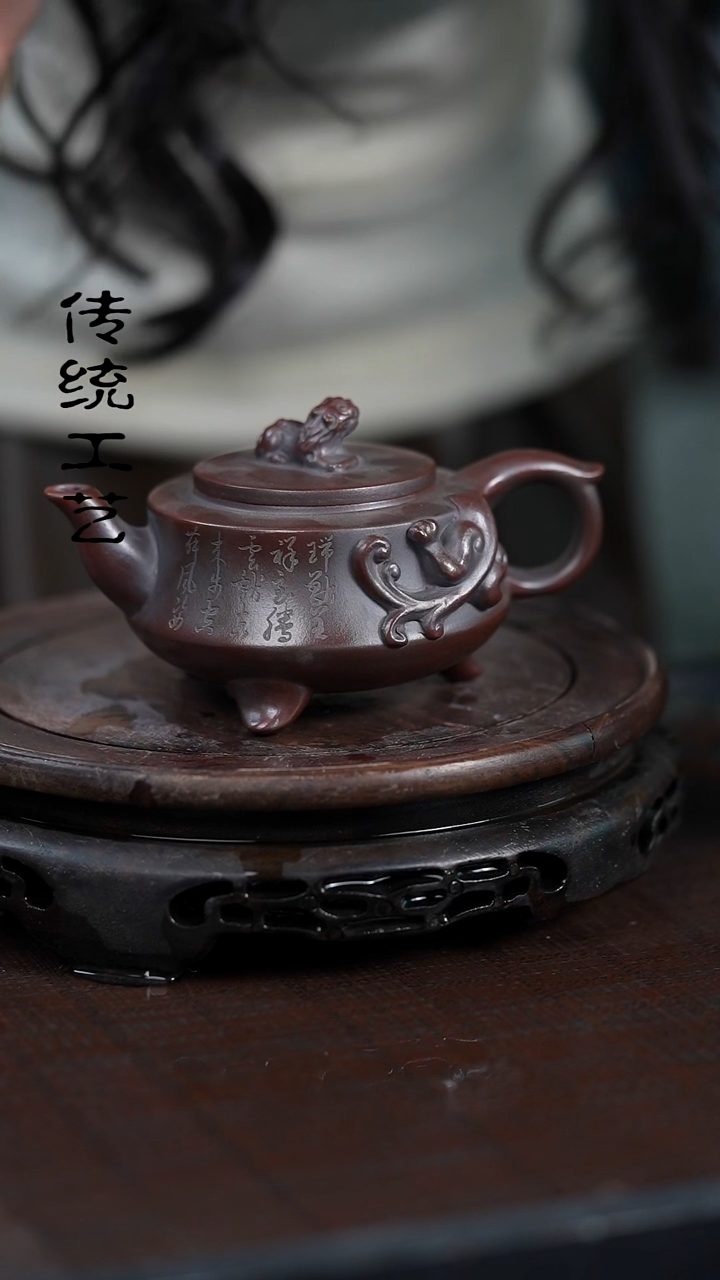 【闪购商品】紫砂茶壶原矿全手10
