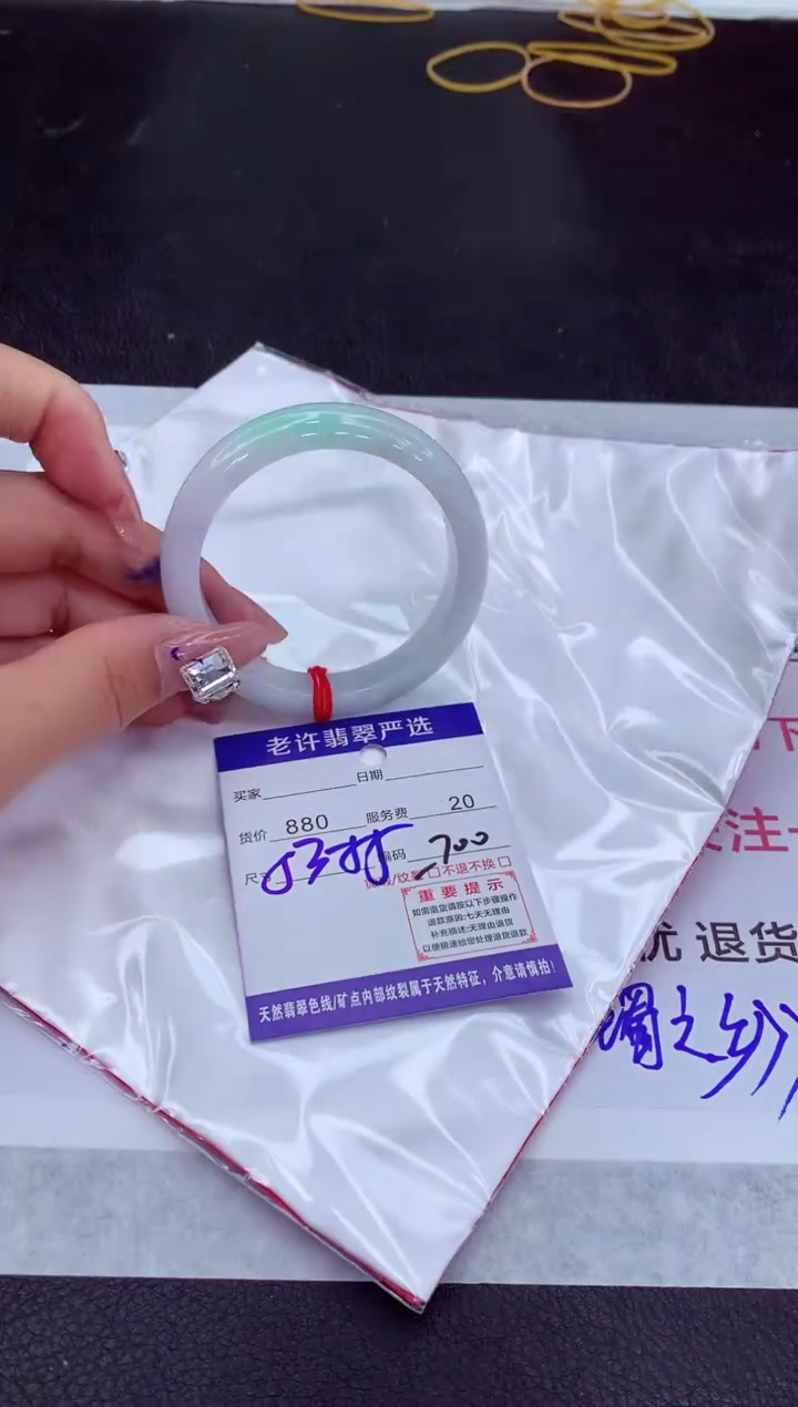 【闪购商品】翡翠手镯未镶嵌11111111111111