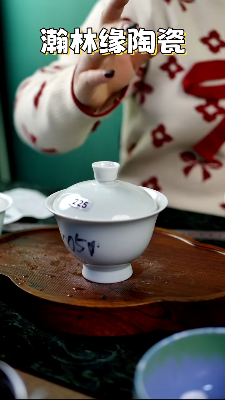 瀚林缘陶瓷&&&225