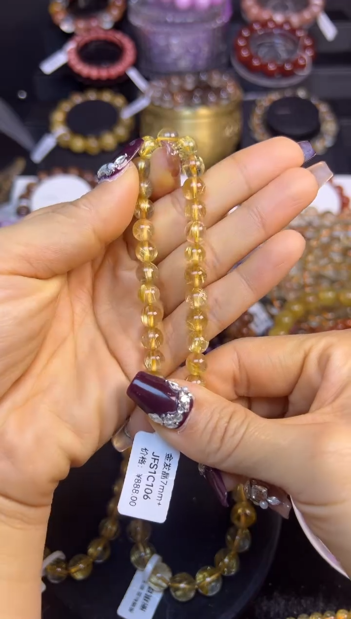 未镶嵌手串水晶金发晶7.3mm