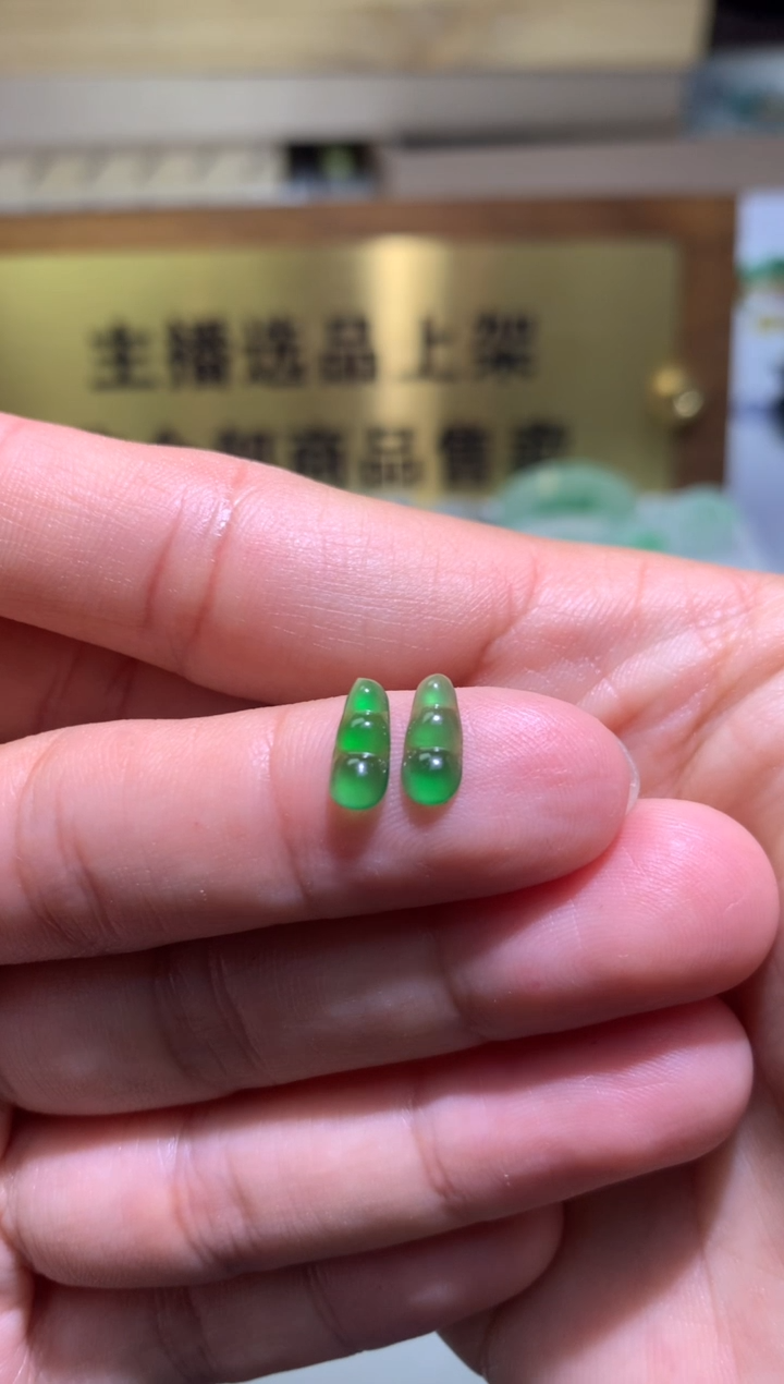 【闪购商品】定制翡翠未镶嵌毛货