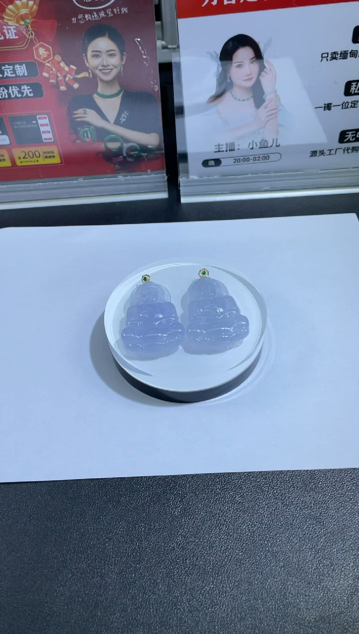 【闪购商品】定制翡翠18K金镶嵌DDH85607/多样性发一件