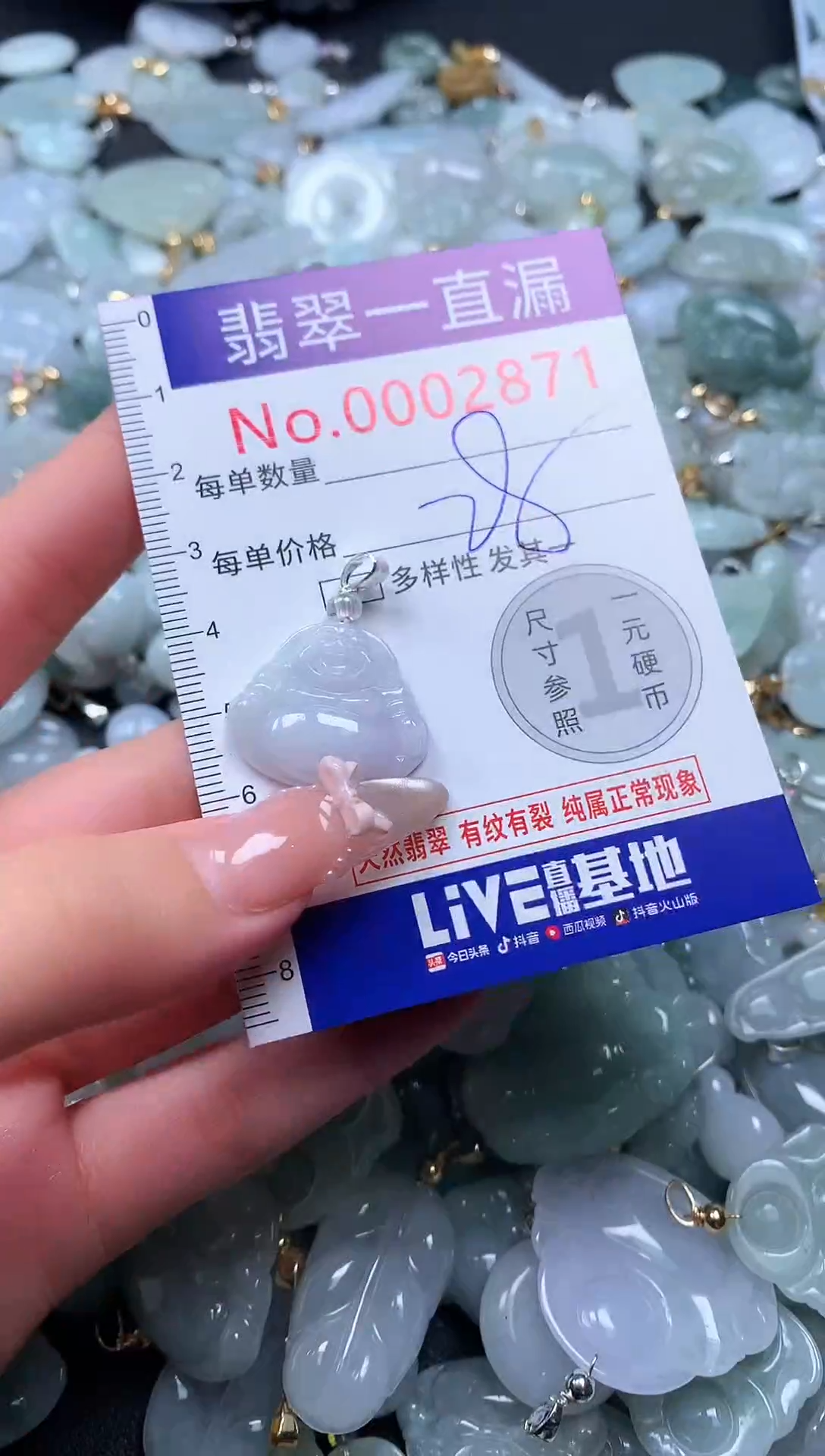 吊坠(不含链)未镶嵌翡翠2871