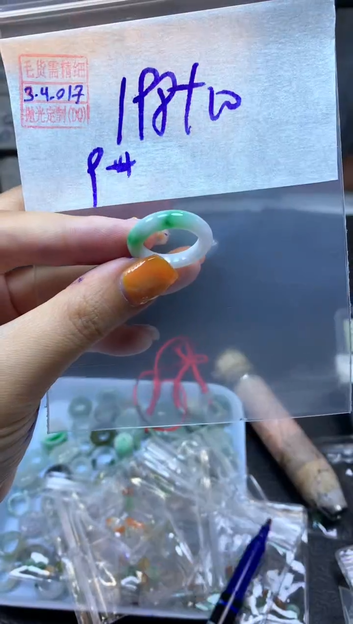 【闪购商品】定制翡翠未镶嵌翡翠208元9#毛货需精细抛光017