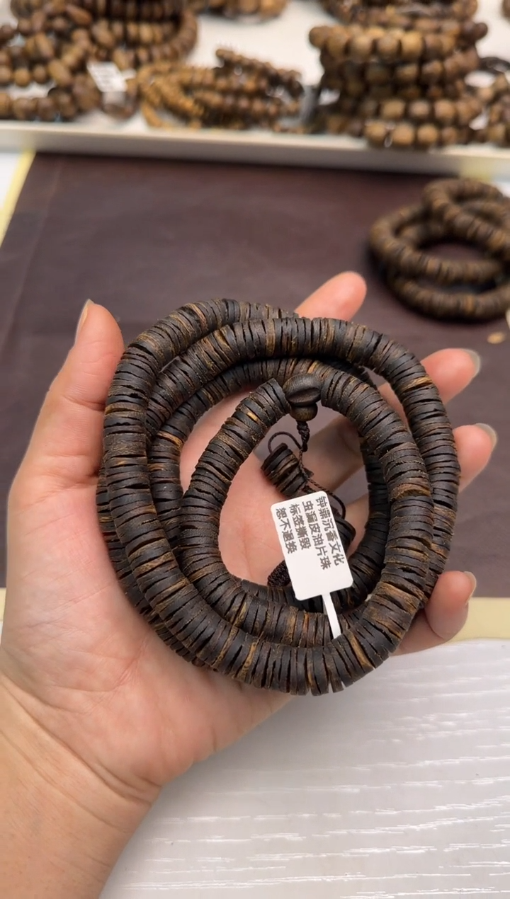 【闪购商品】沉香手串沉水级国香奇楠虫漏皮油片珠10mm77g