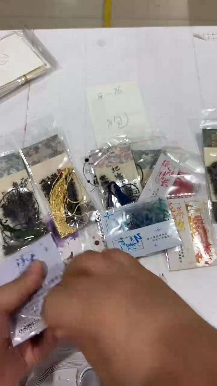 8-76  贴纸8包  