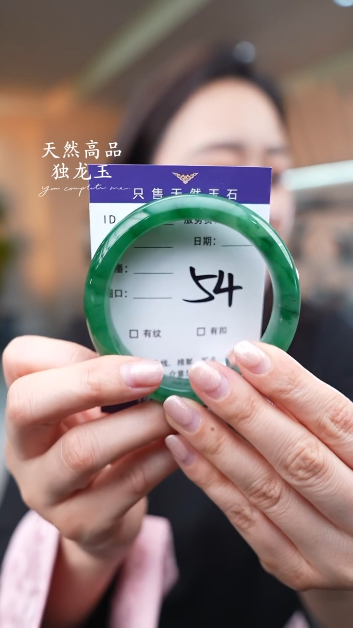 【闪购商品】石英质玉手镯未镶嵌54