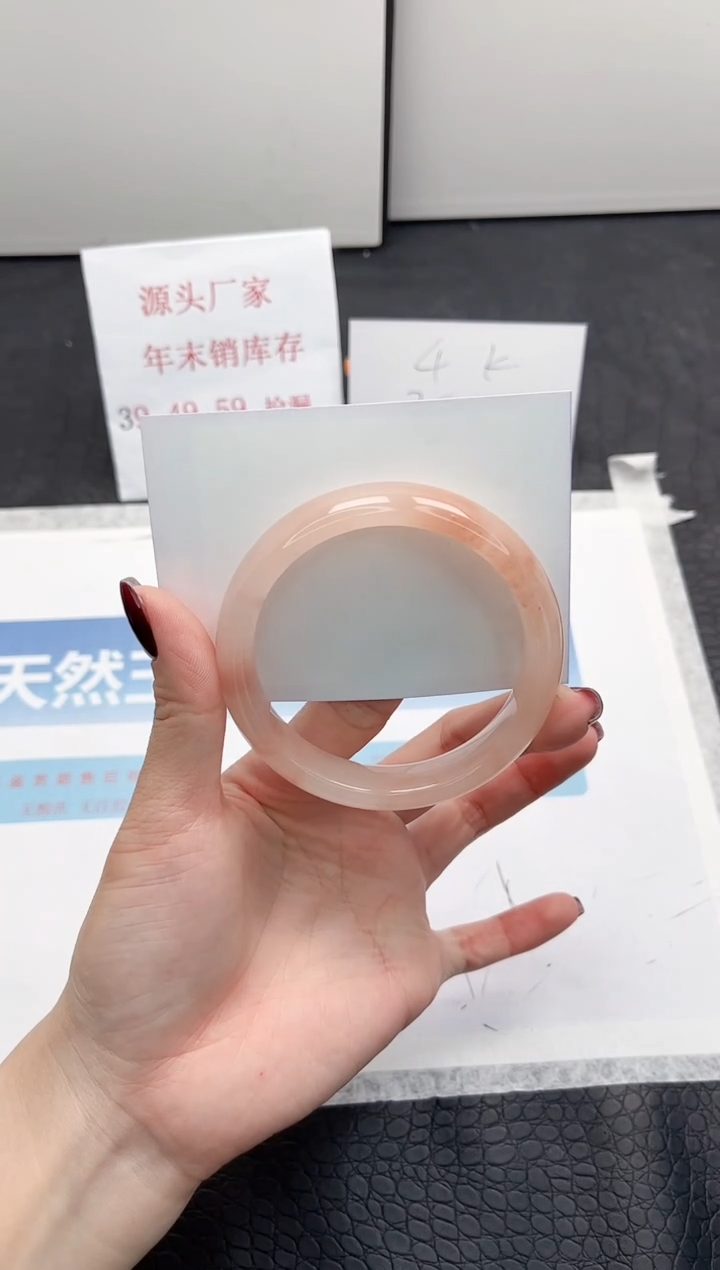 【闪购商品】石英质玉手镯未镶嵌Q140-58.7