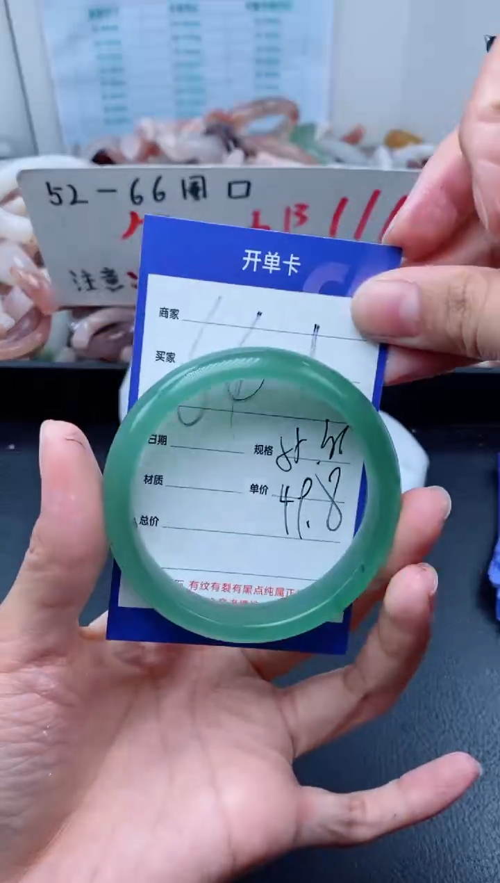 【闪购商品】石英质玉手镯未镶嵌641-55
