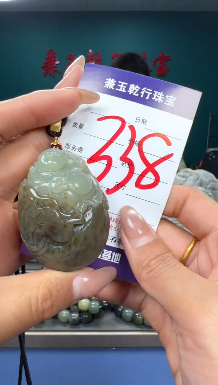 【闪购商品】和田玉颈饰未镶嵌和田玉