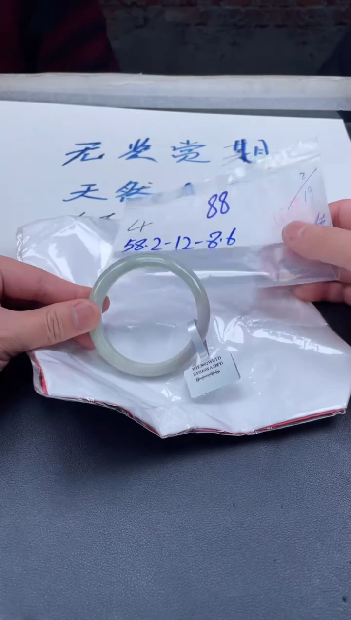 【闪购商品】翡翠手镯未镶嵌翡翠手镯/手镯4