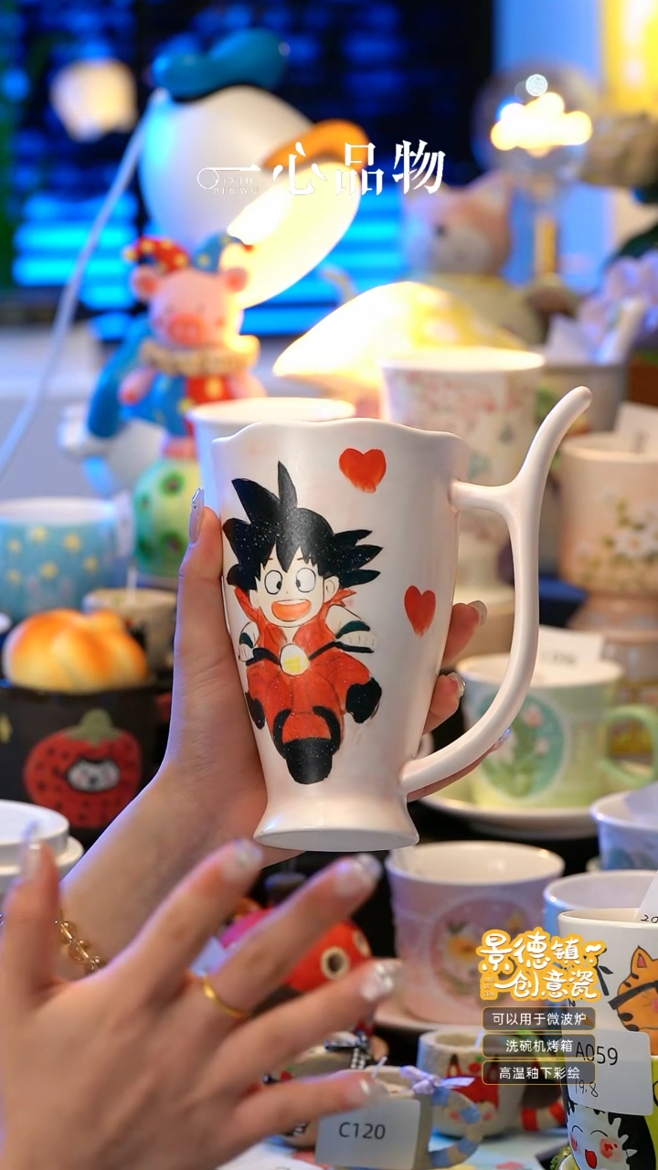 【闪购商品】杯子微瑕微瑕链接  介意勿拍