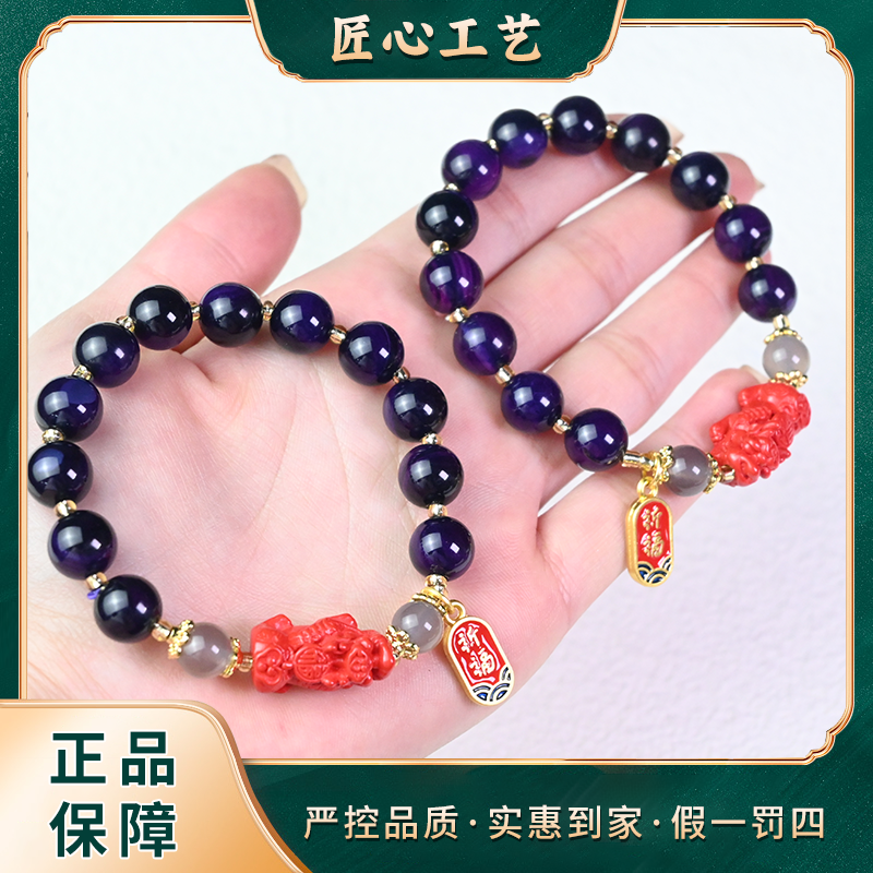 【星耀珠宝】MS2676-卡10mm左右-紫笼纯玛瑙手串-多样性只发一件