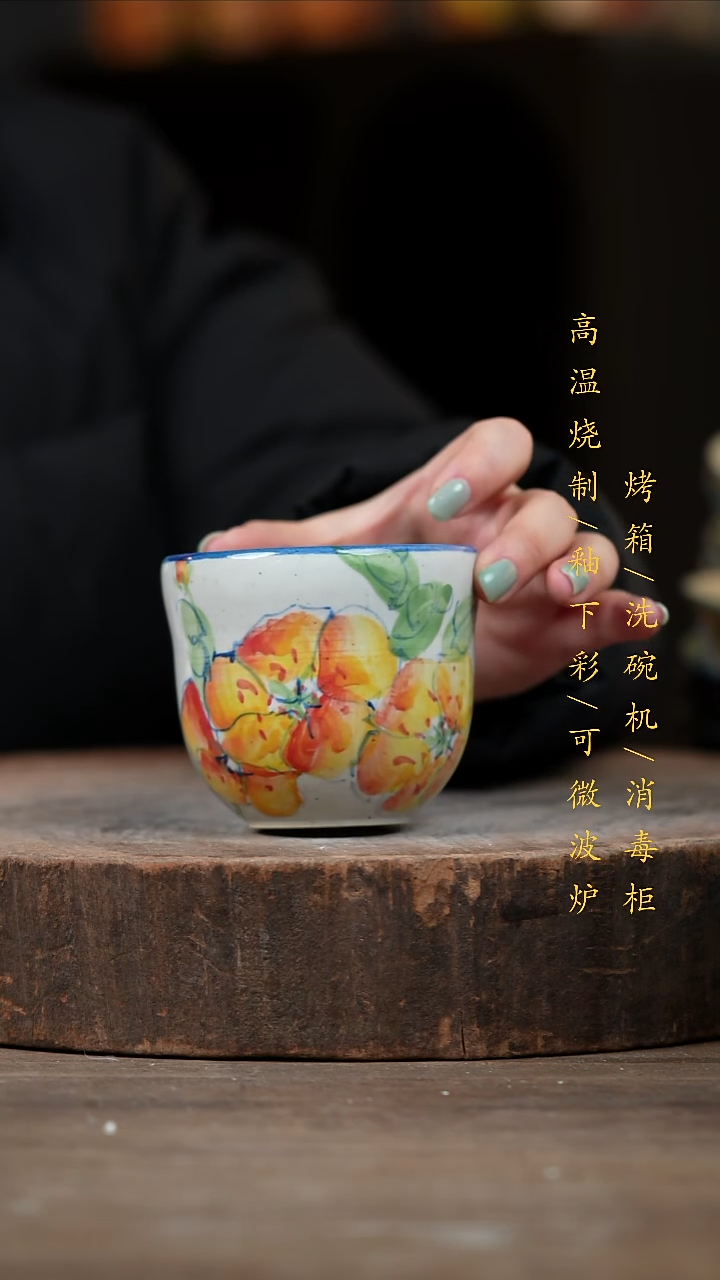 瓷片景德镇高温釉下彩（食品级）