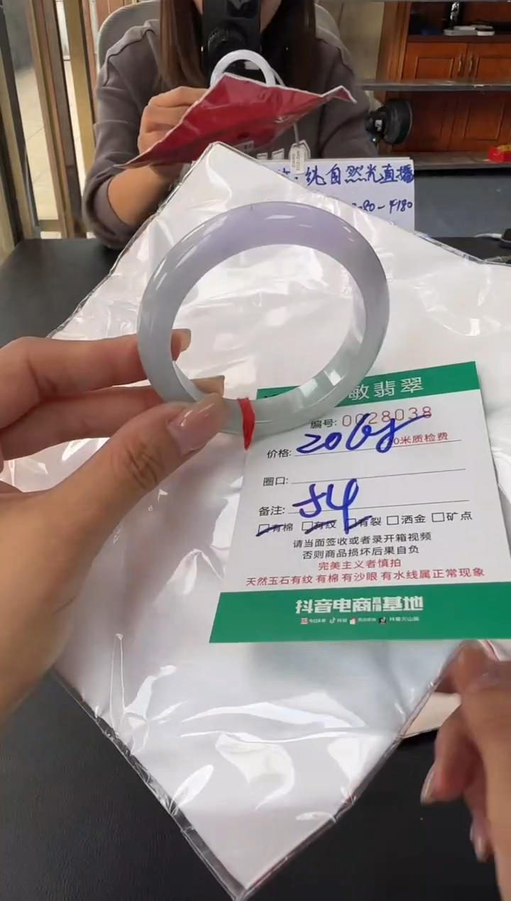 未镶嵌手镯翡翠A货手镯