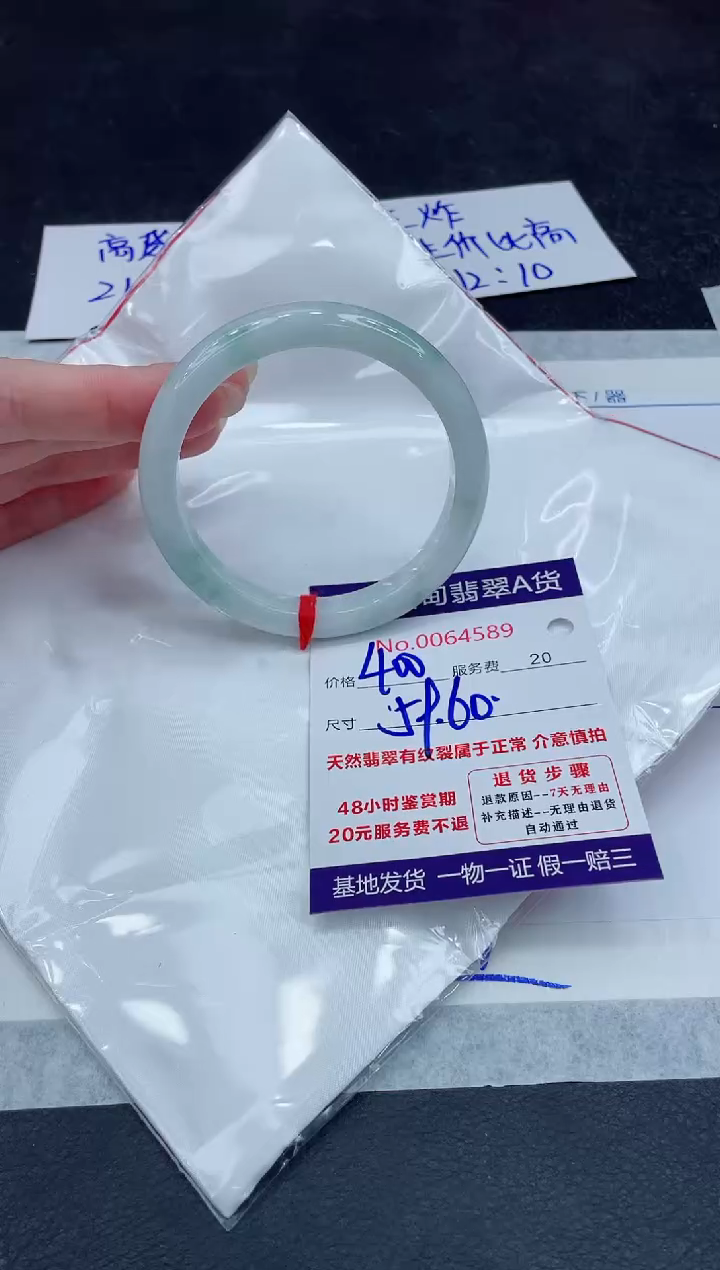 【闪购商品】翡翠手镯未镶嵌888888888888