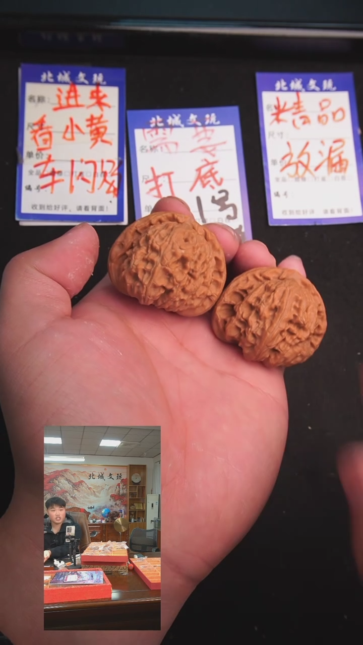 【闪购商品】文玩核桃把件113号44白狮子  全品