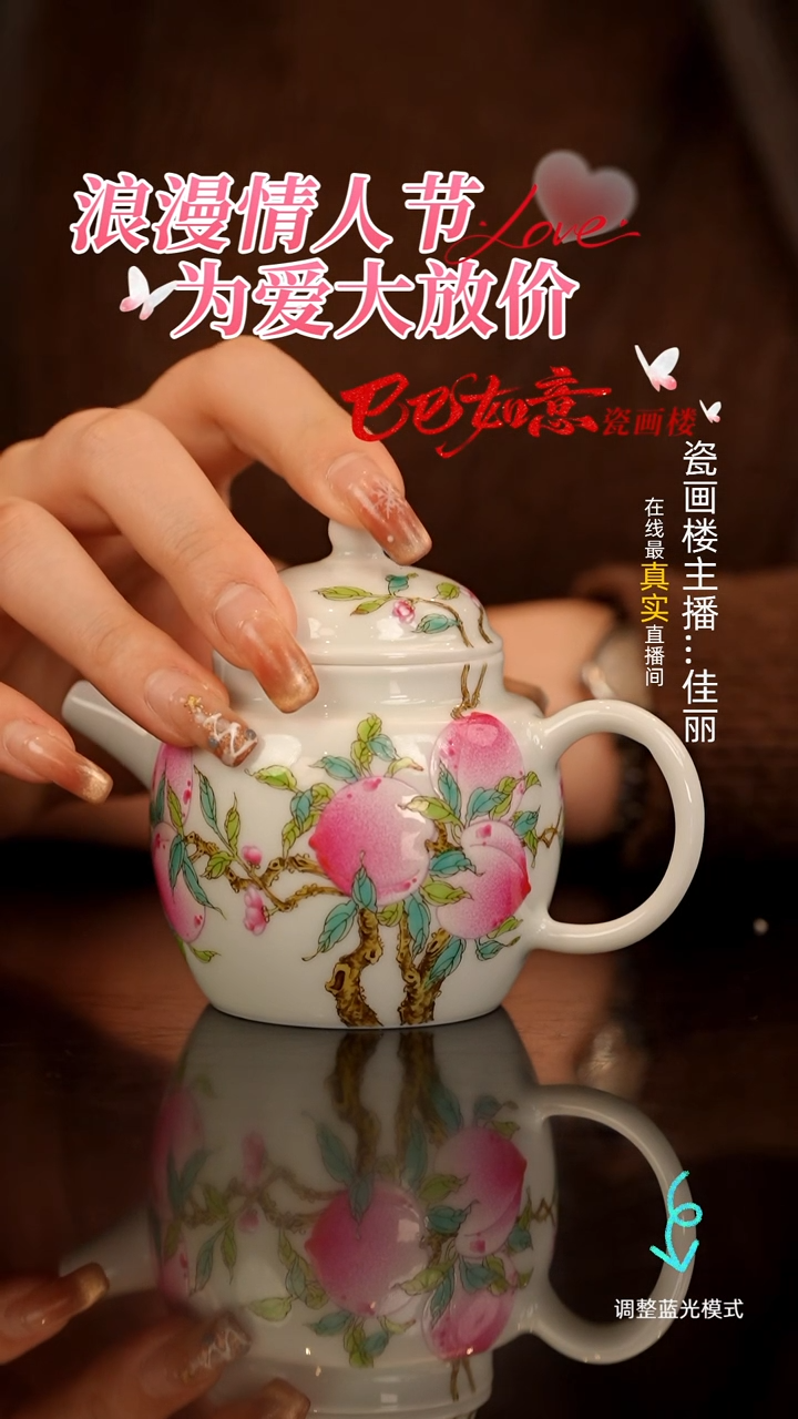 【闪购商品】瓷片瓷瓷瓷瓷瓷瓷瓷瓷