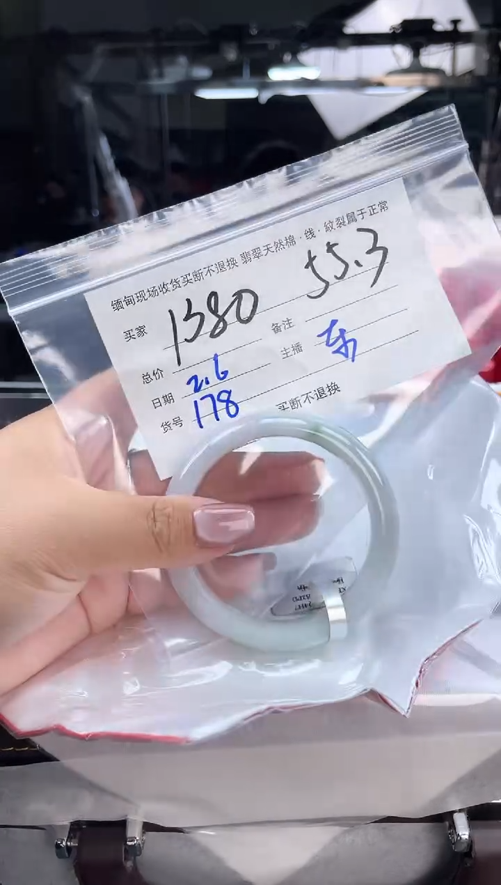 【闪购商品】定制翡翠手镯未镶嵌毛货手镯需精细抛光/55.3