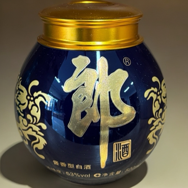 青花郎酒瓶改装茶叶罐