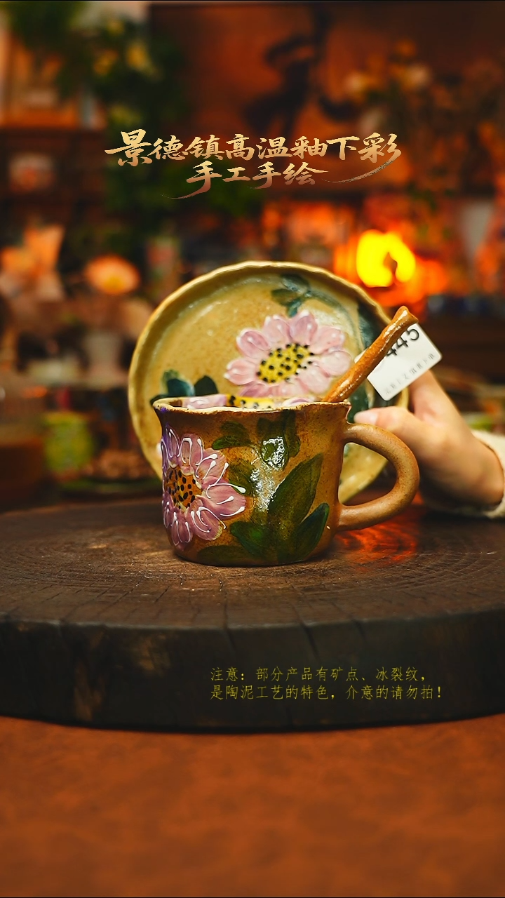 素简暖陶集手作445