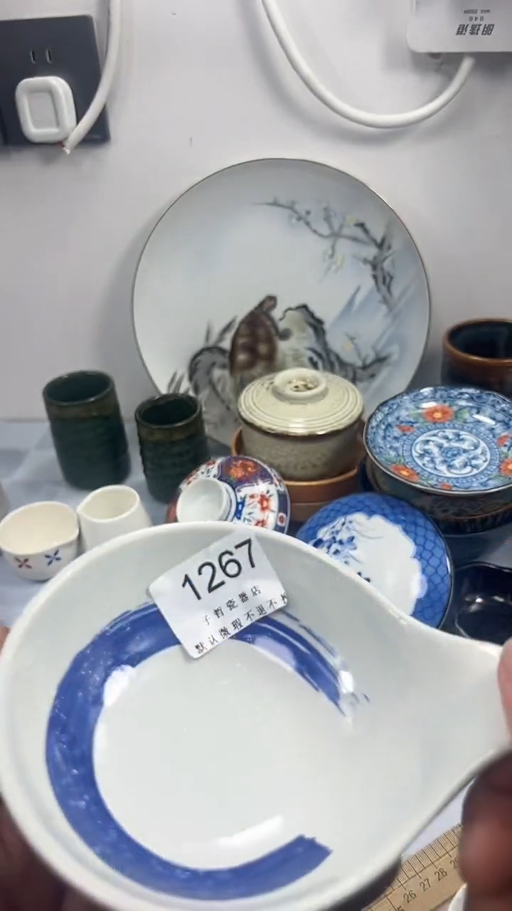 安****楒1267回流瓷器，默认微瑕