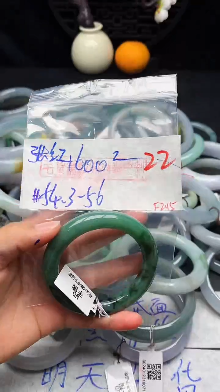 【闪购商品】定制翡翠未镶嵌毛货需精细抛光+多样性发货拍一发一