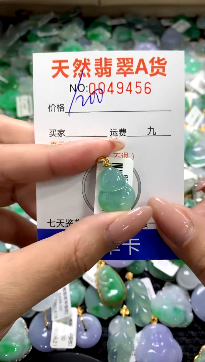 颈饰18K金镶嵌翡翠1111111111111111