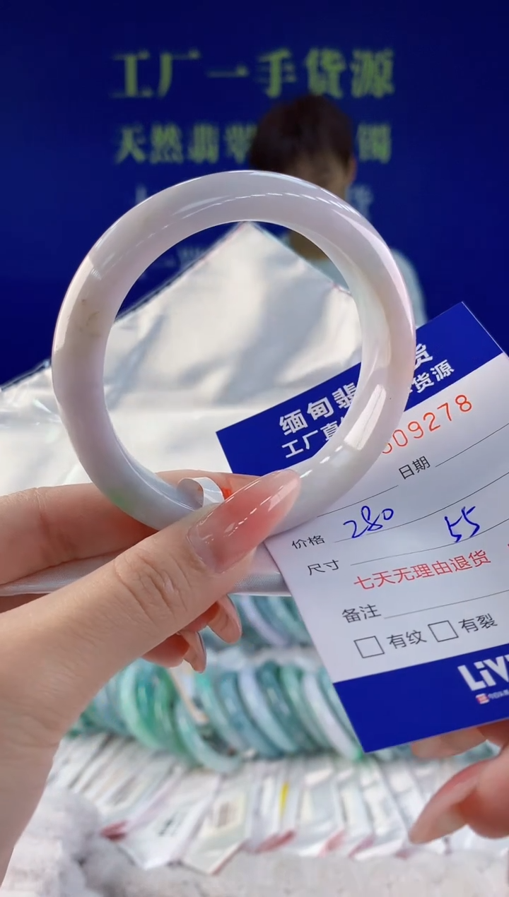 【闪购商品】翡翠手镯未镶嵌78天然A货翡翠