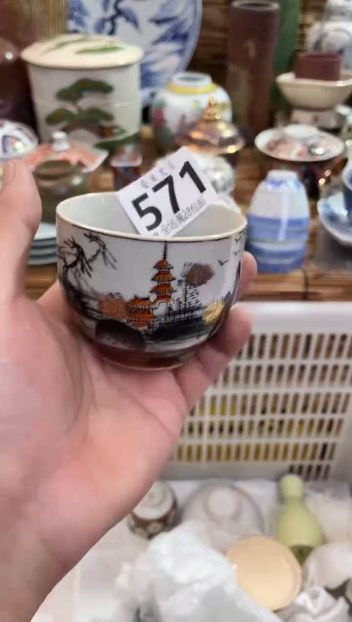 沁*全场满28包邮，陶瓷茶具瓷器