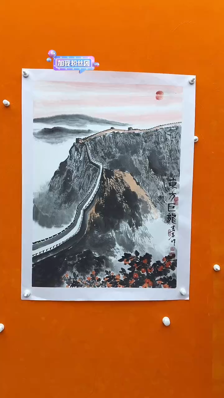 国画娄茗精品绘画作品56